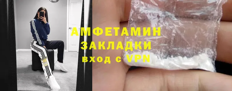 Amphetamine Premium  Канаш 