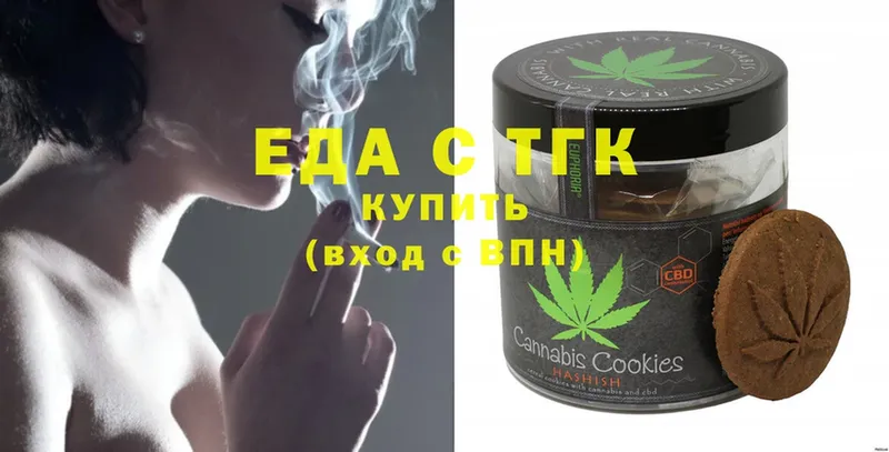 где купить   Канаш  hydra ТОР  Canna-Cookies марихуана 